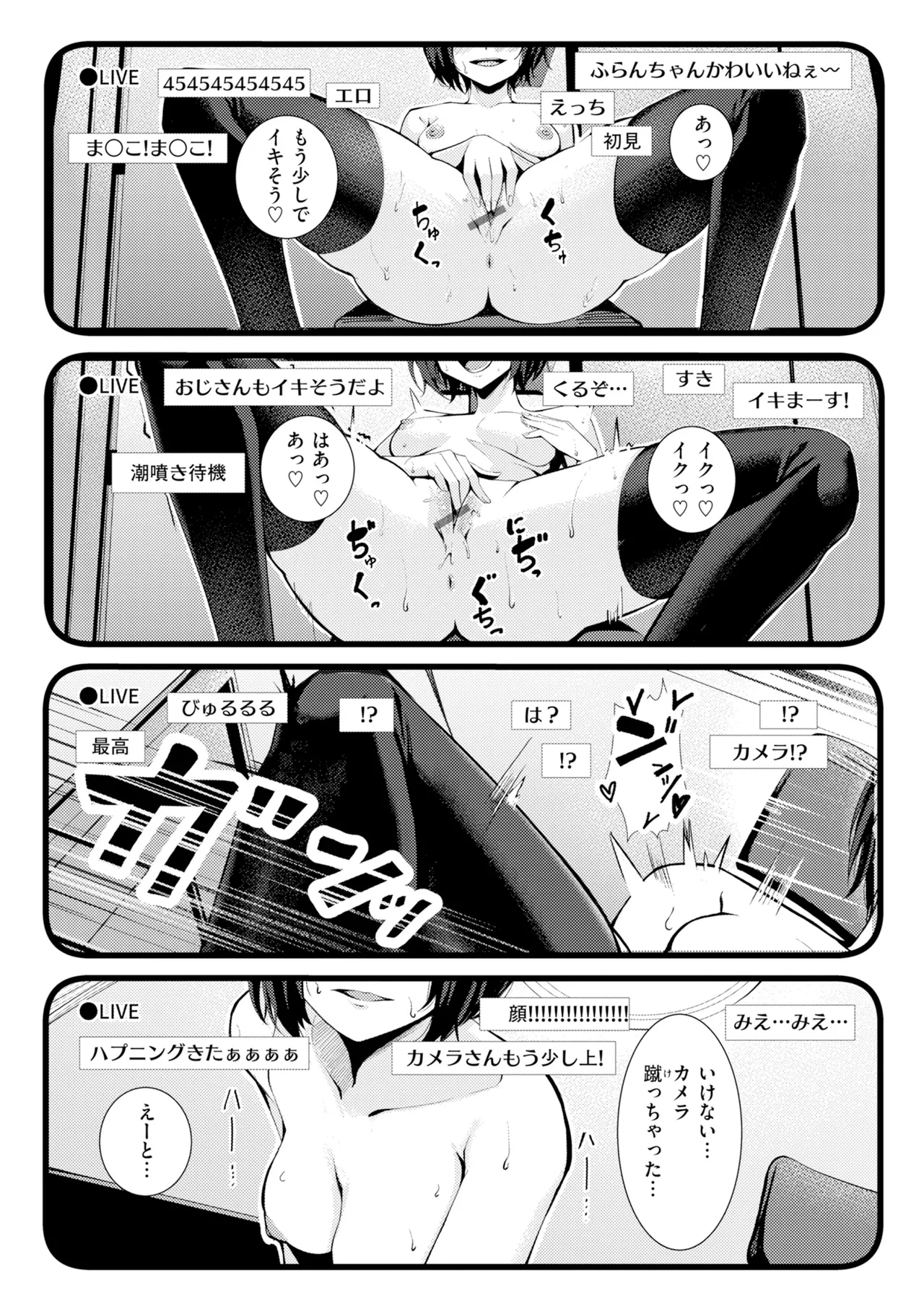 หน้า 147