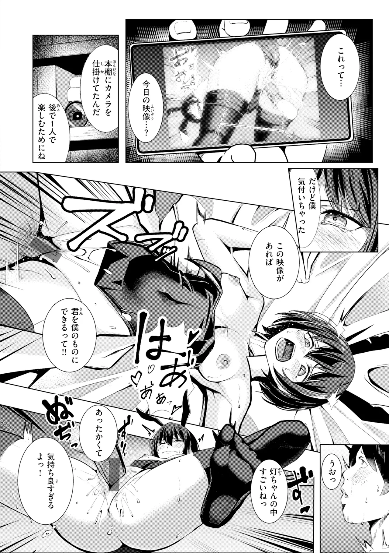 หน้า 166