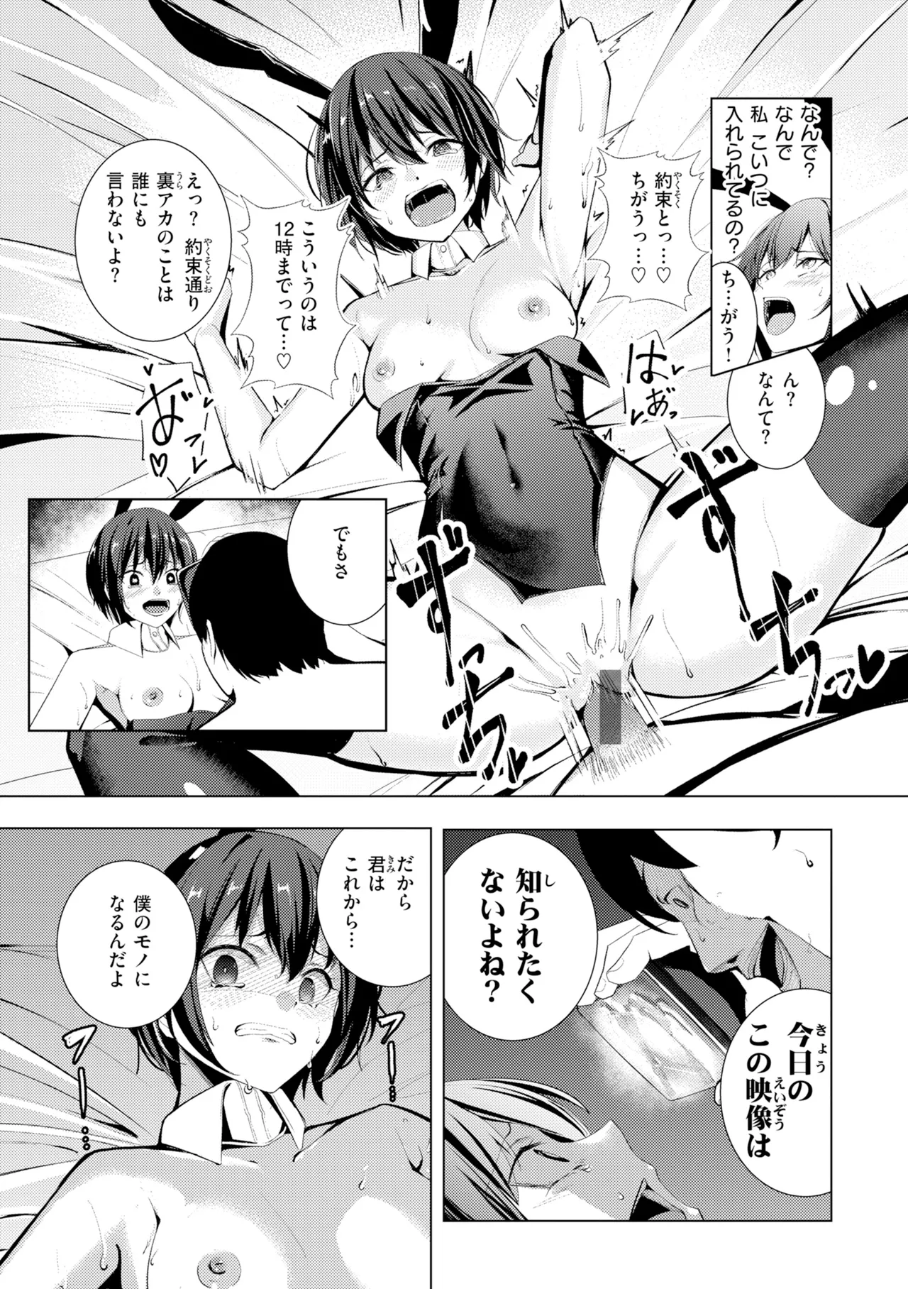 หน้า 167