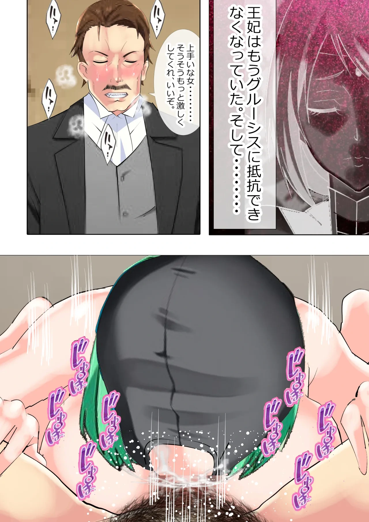 หน้า 13