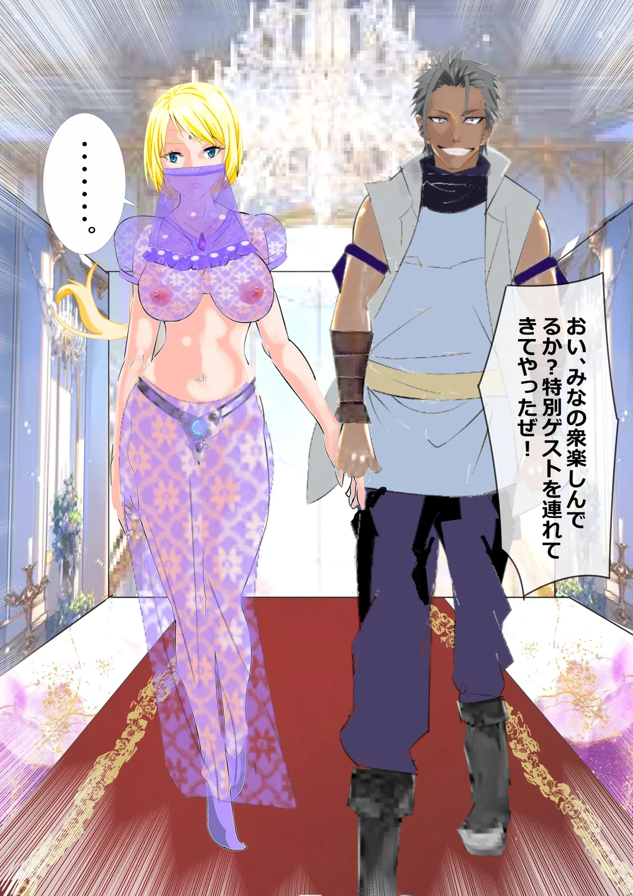 หน้า 23