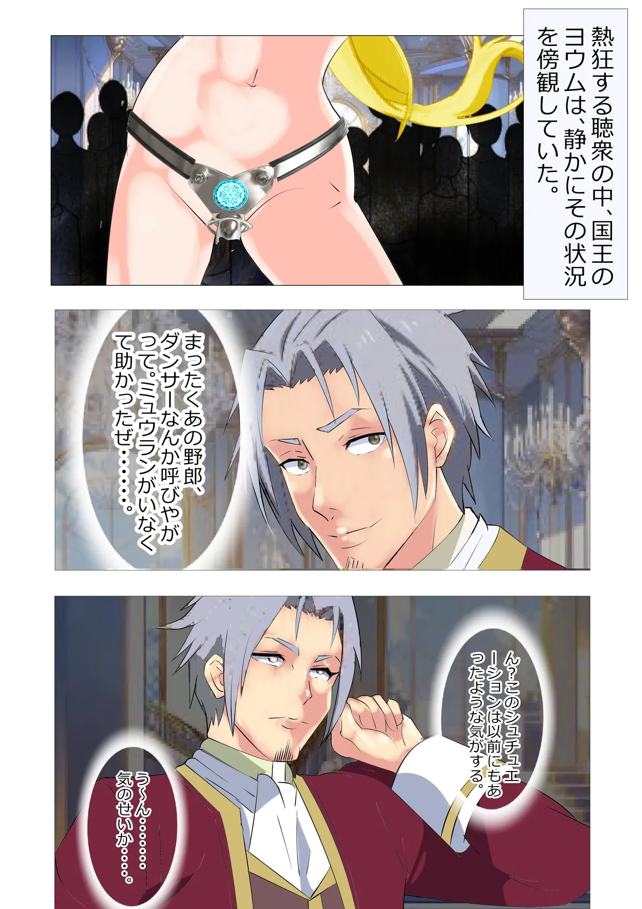หน้า 28