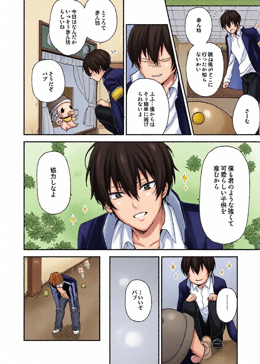 หน้า 11