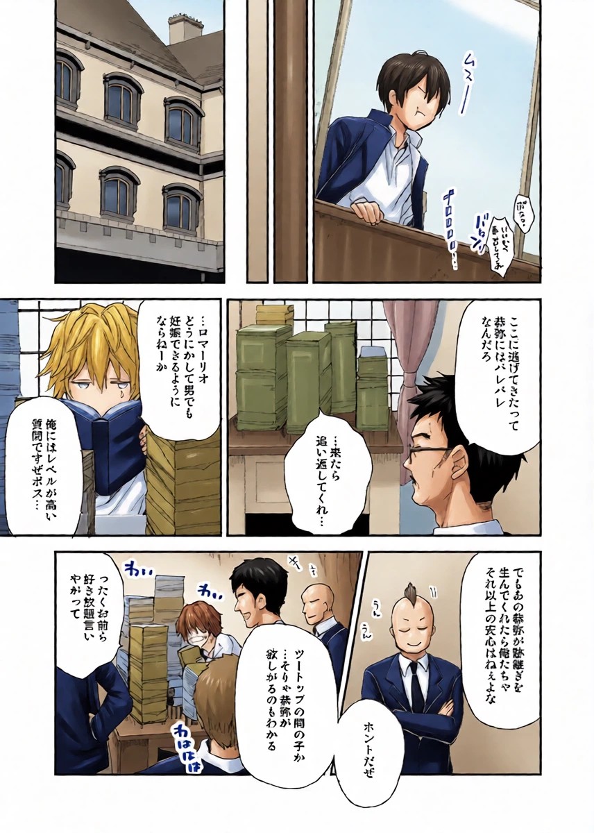 หน้า 14