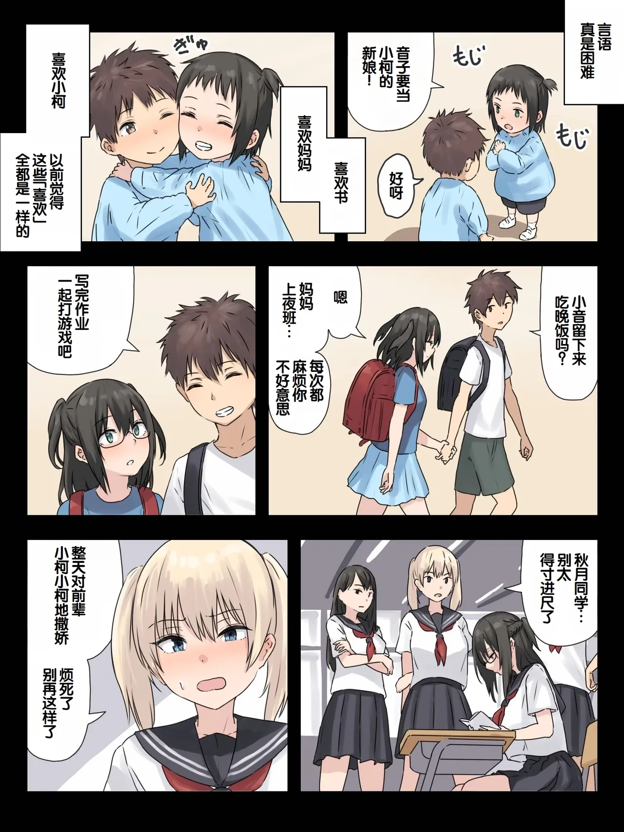 หน้า 11