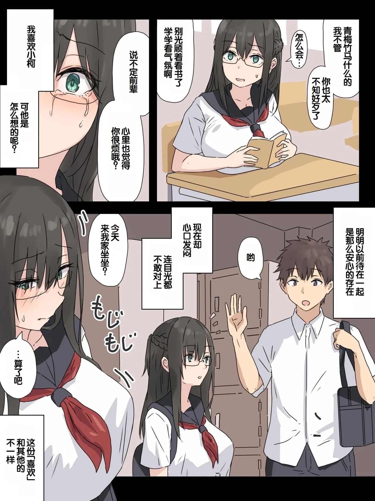หน้า 12