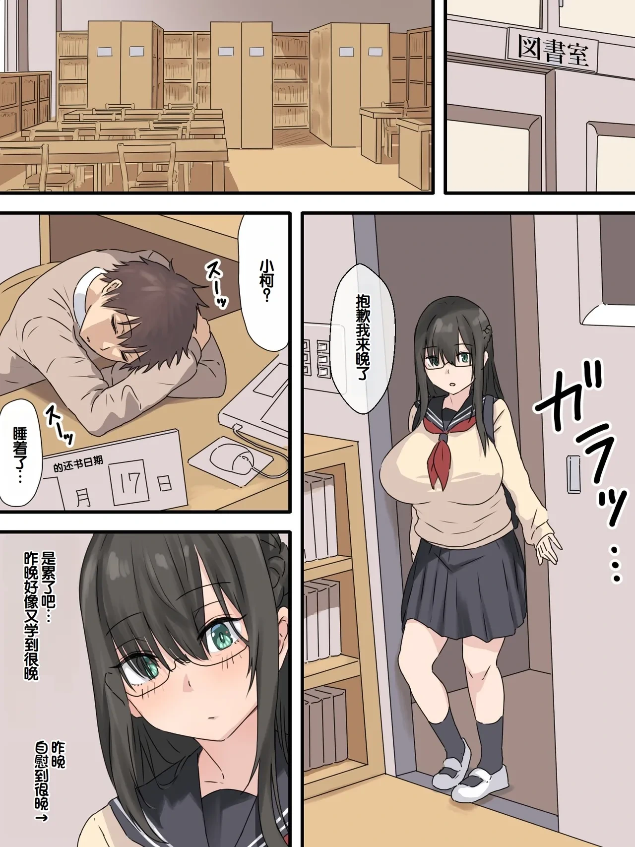 หน้า 13