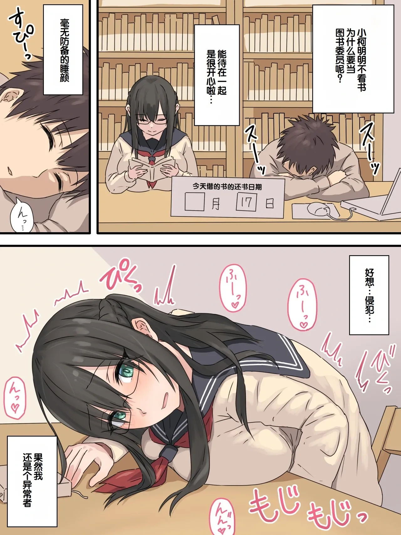 หน้า 14