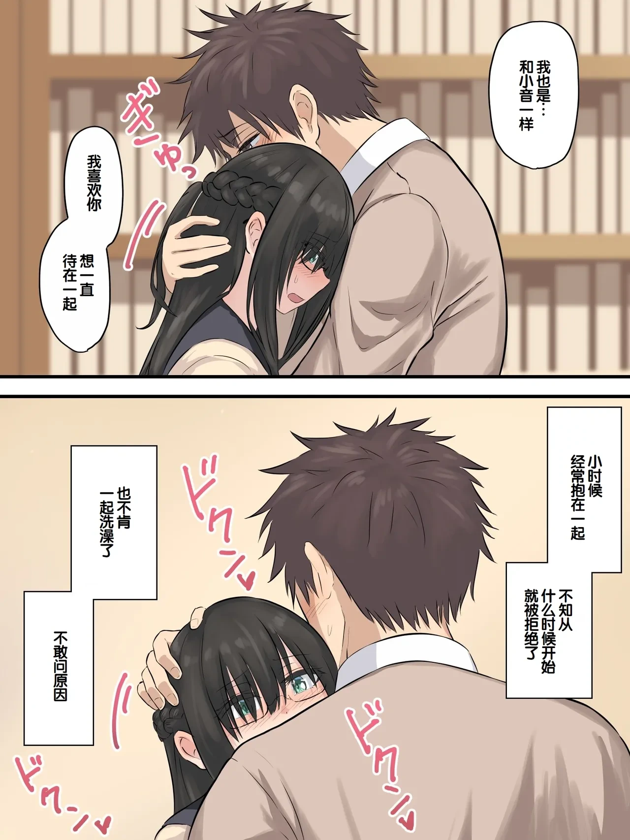 หน้า 17