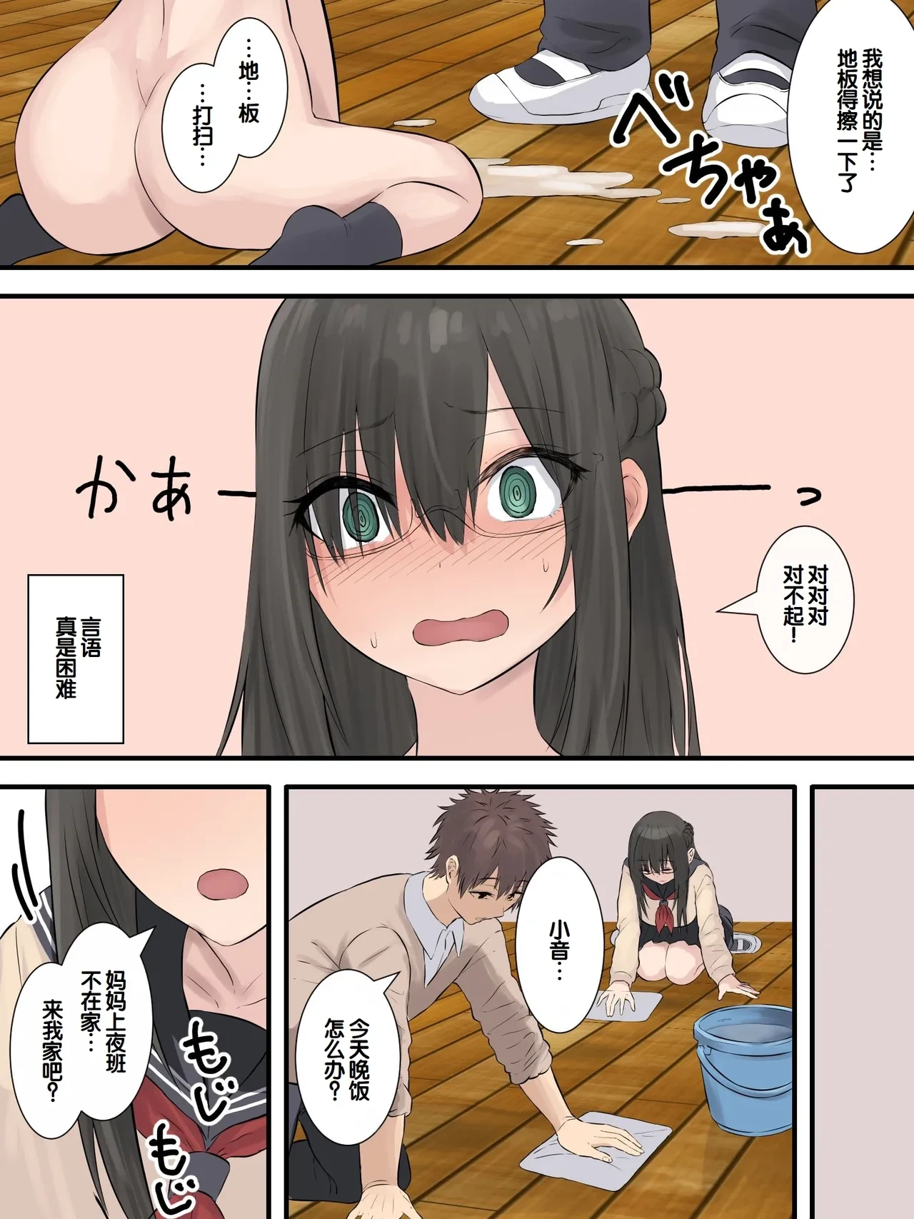 หน้า 41