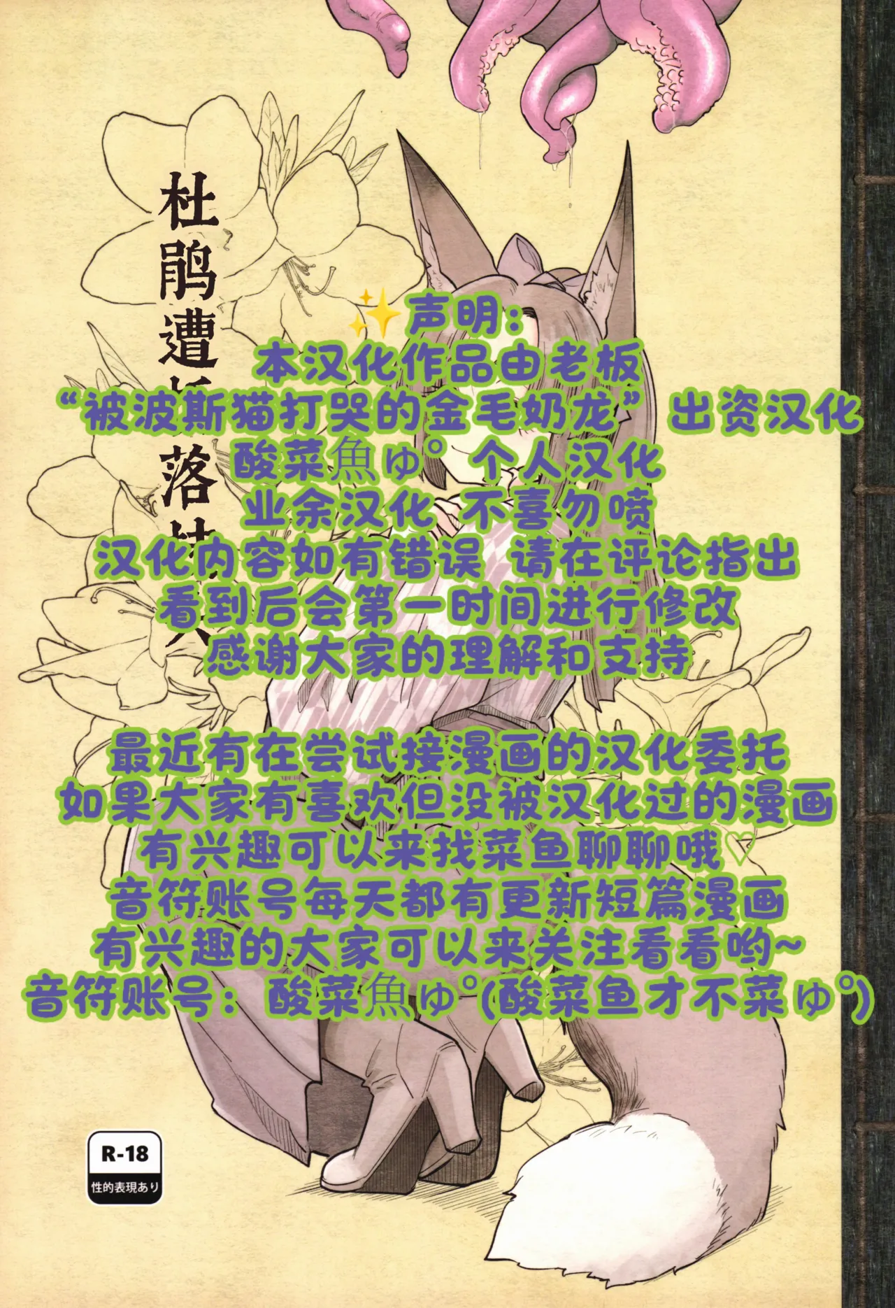 หน้า 35