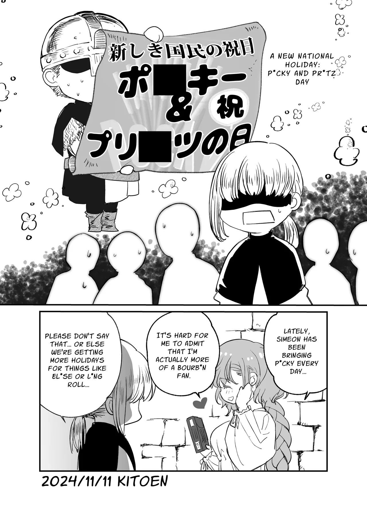 หน้า 218