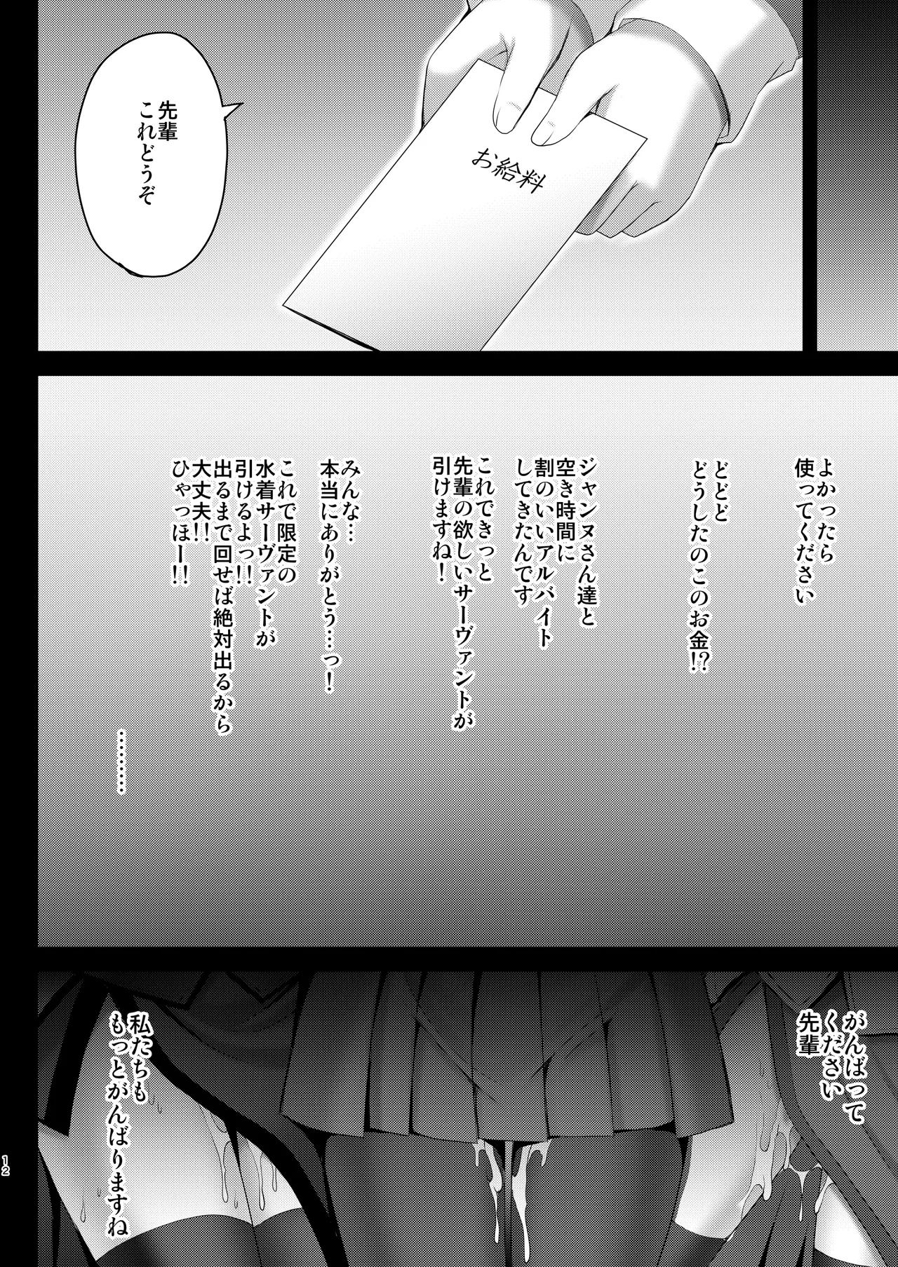 หน้า 51