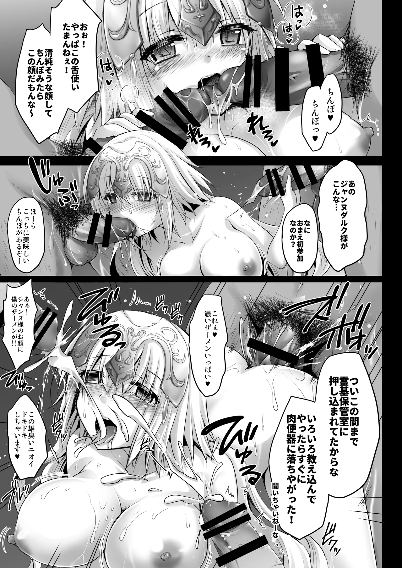 หน้า 24