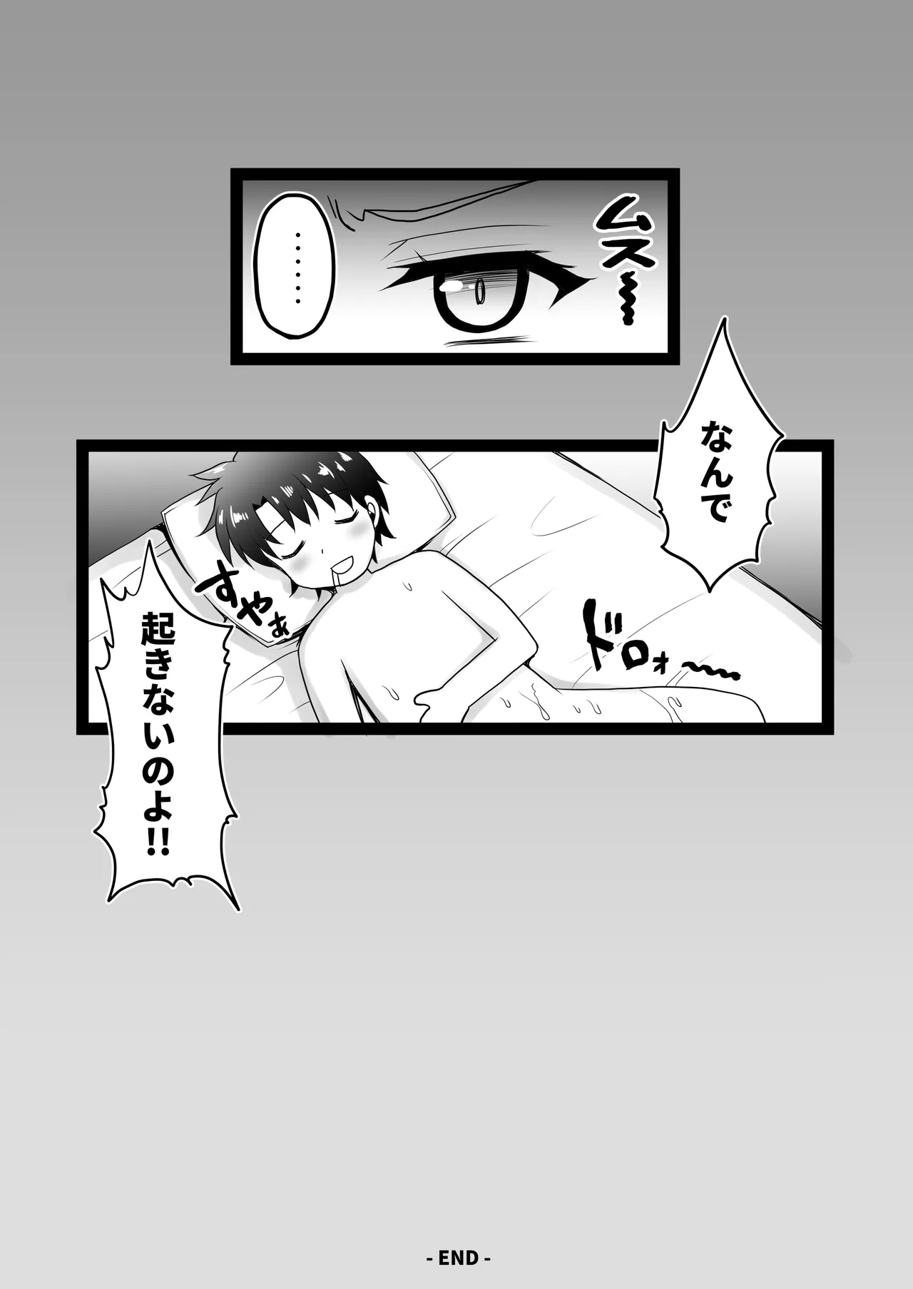 หน้า 41