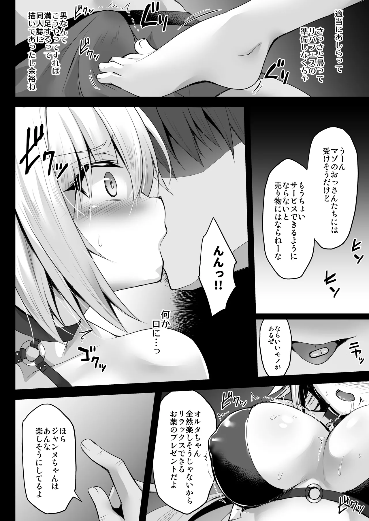 หน้า 63