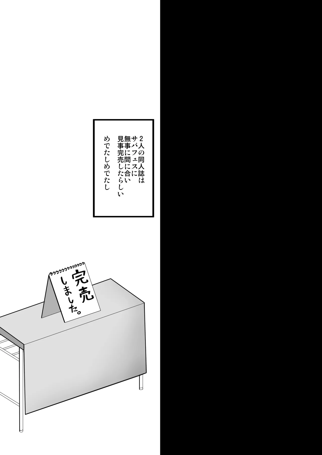 หน้า 74