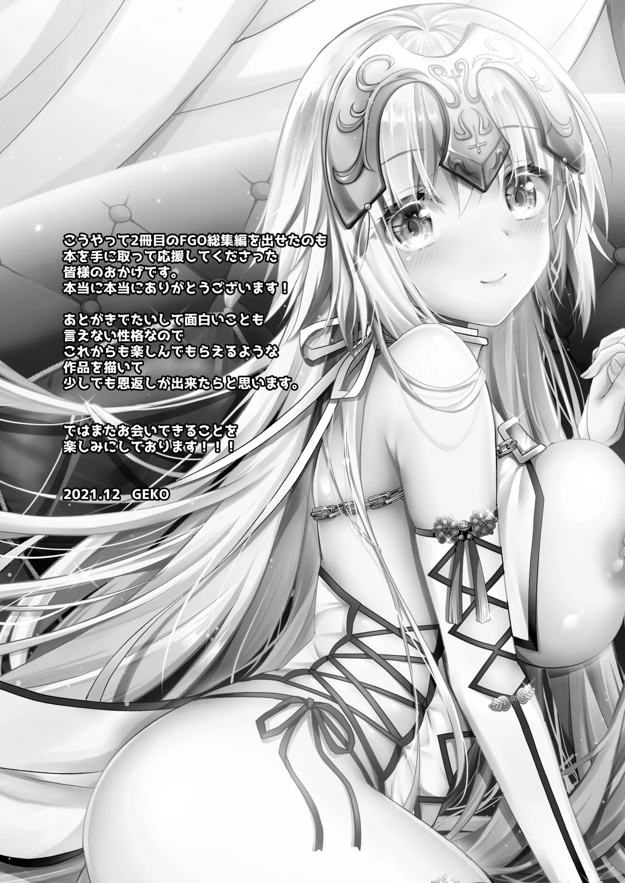 หน้า 116