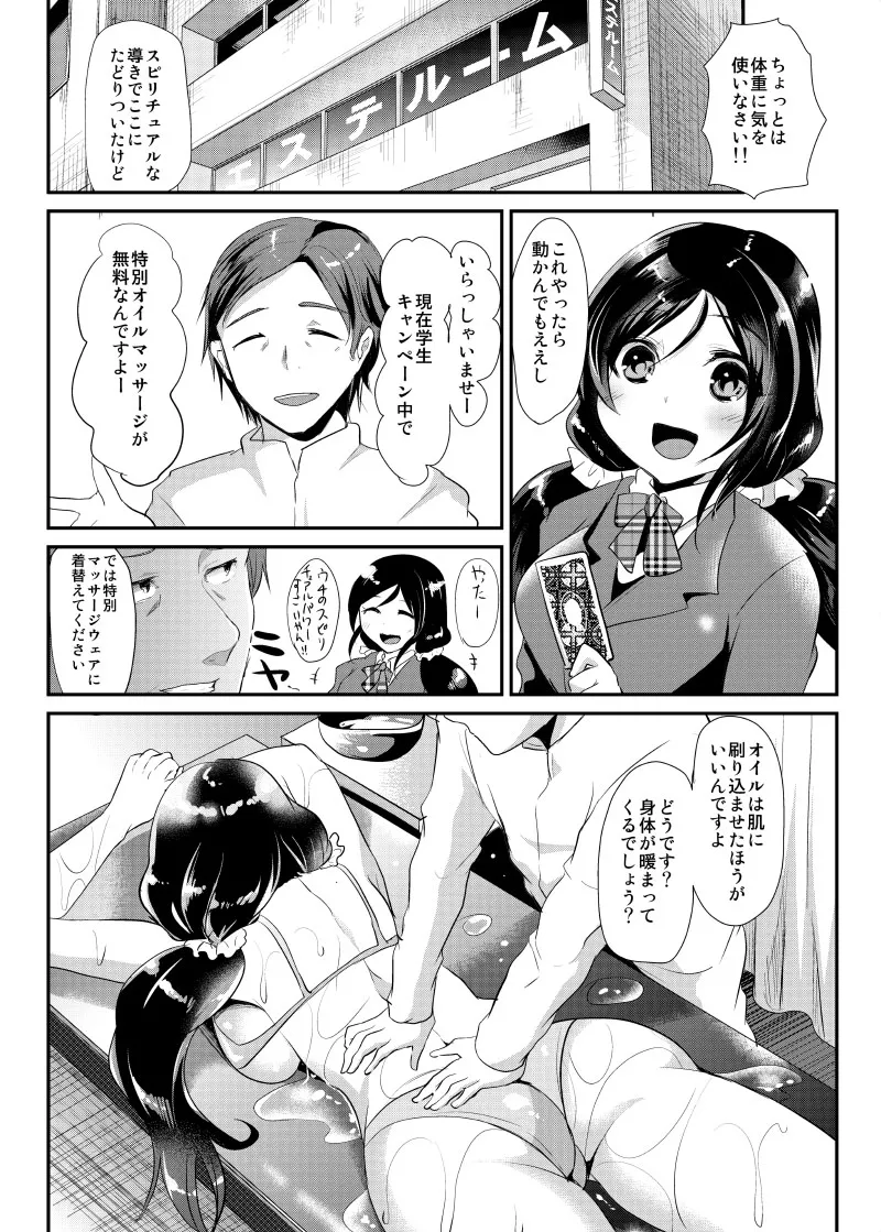 หน้า 66