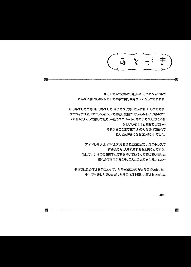 หน้า 110