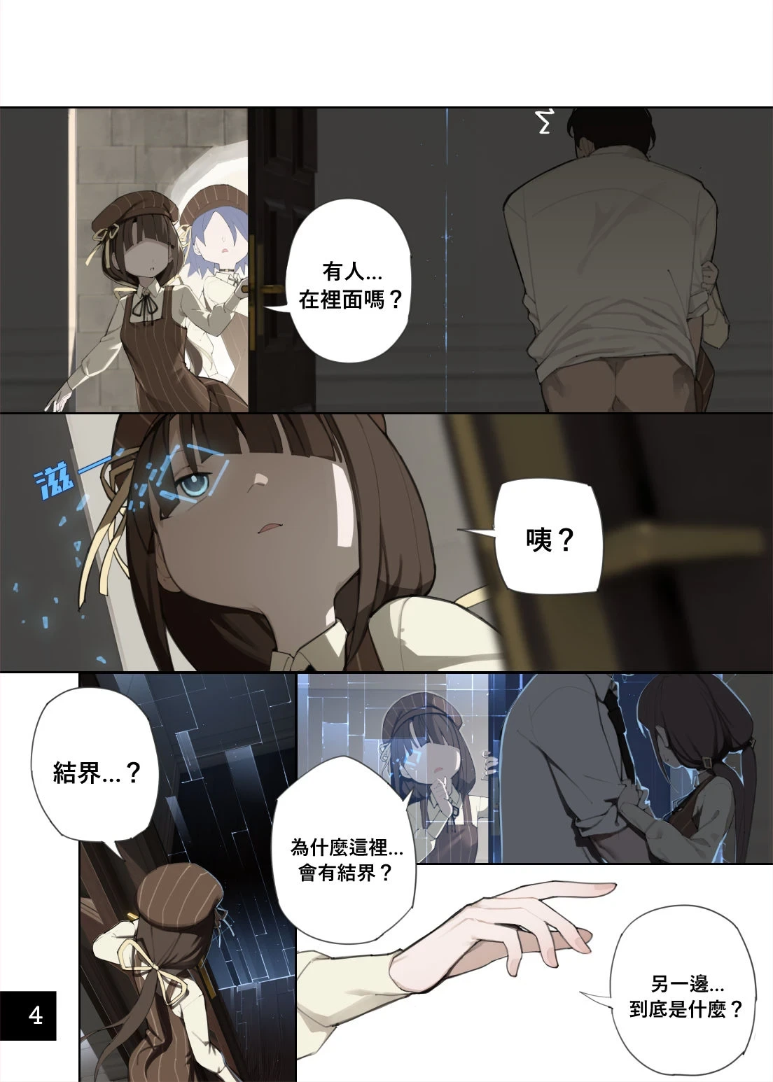 หน้า 5