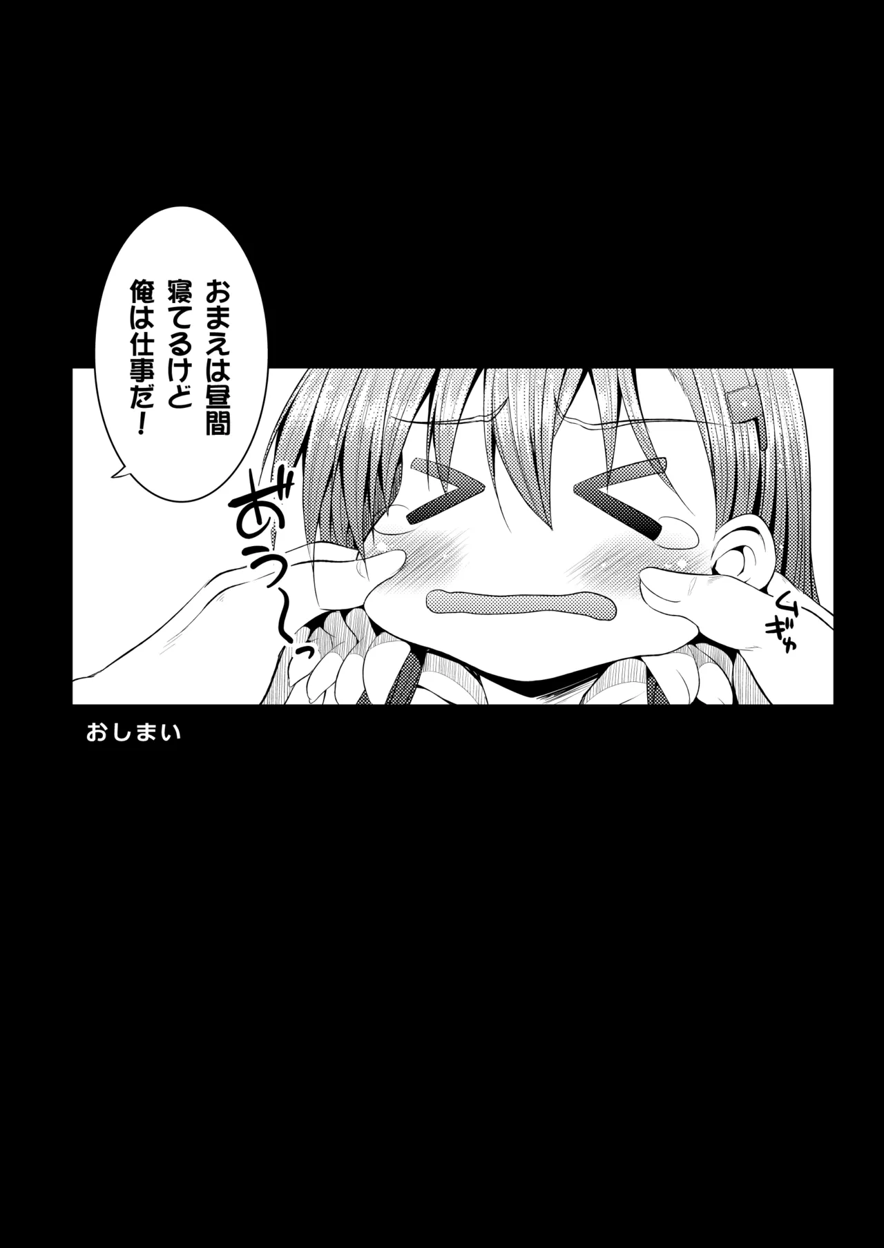 หน้า 38