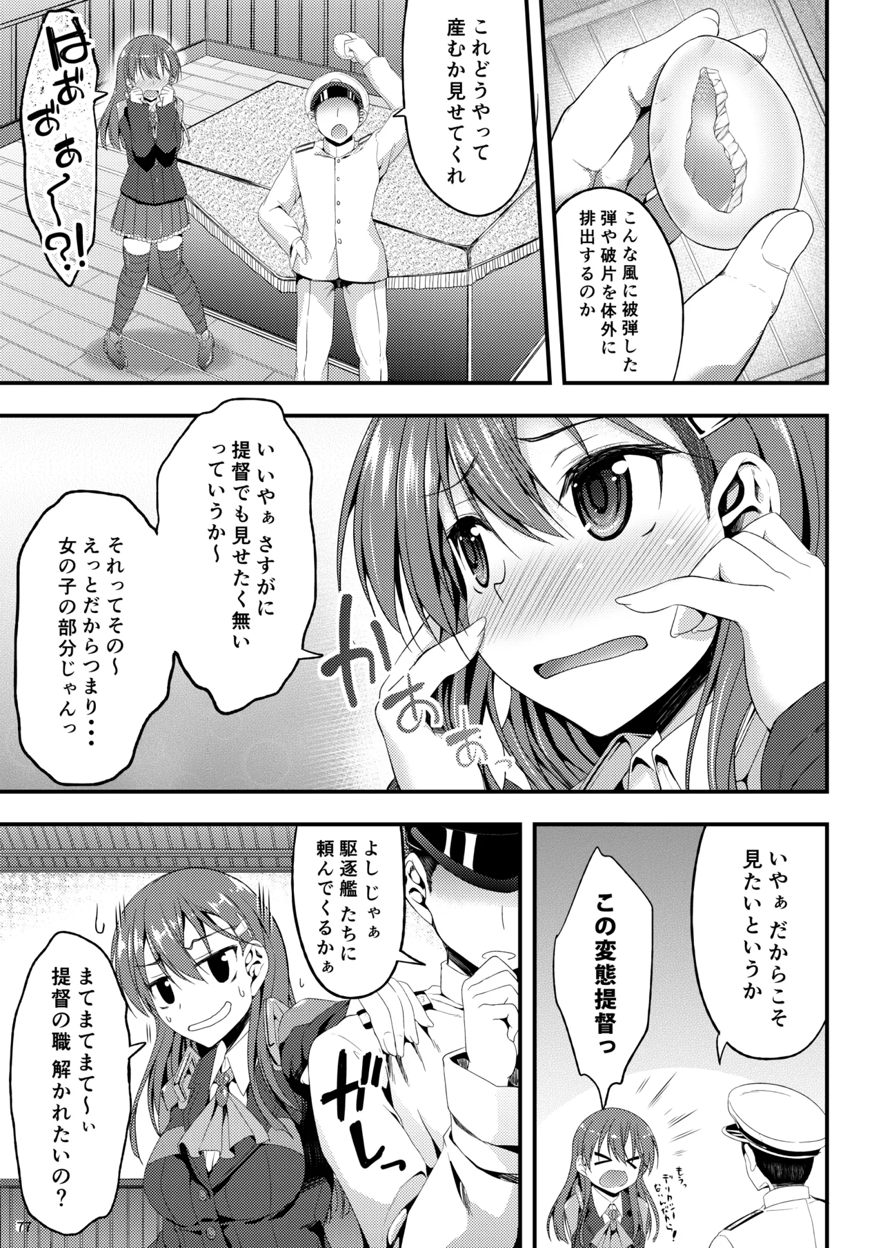 หน้า 83