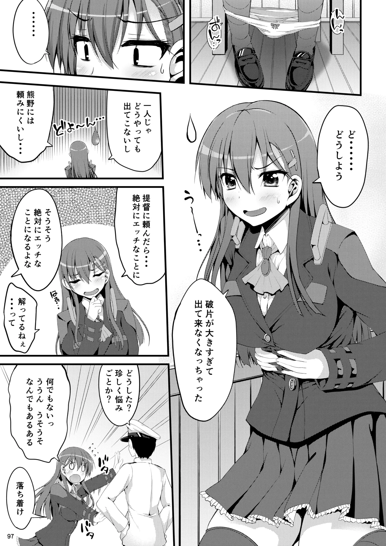 หน้า 104