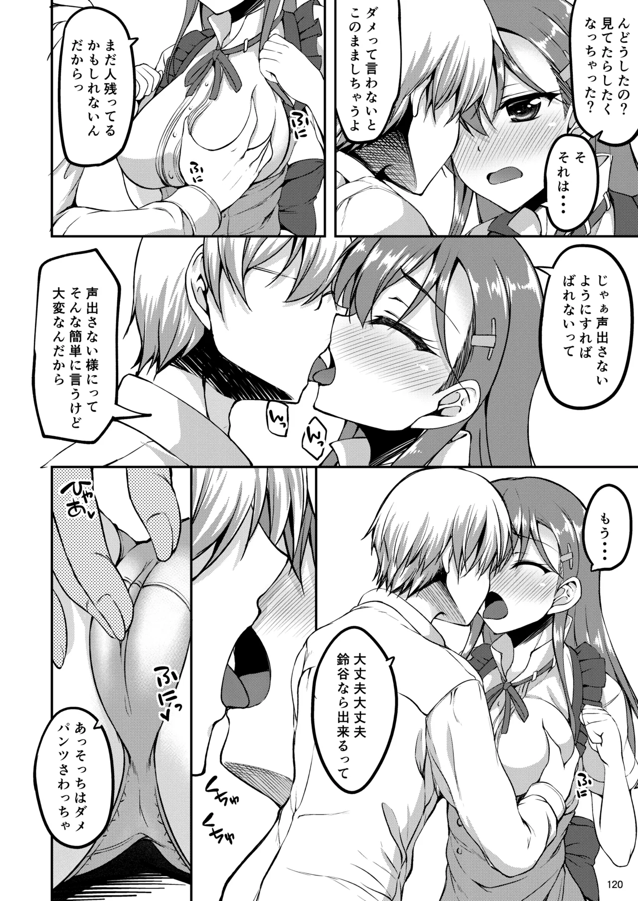 หน้า 129