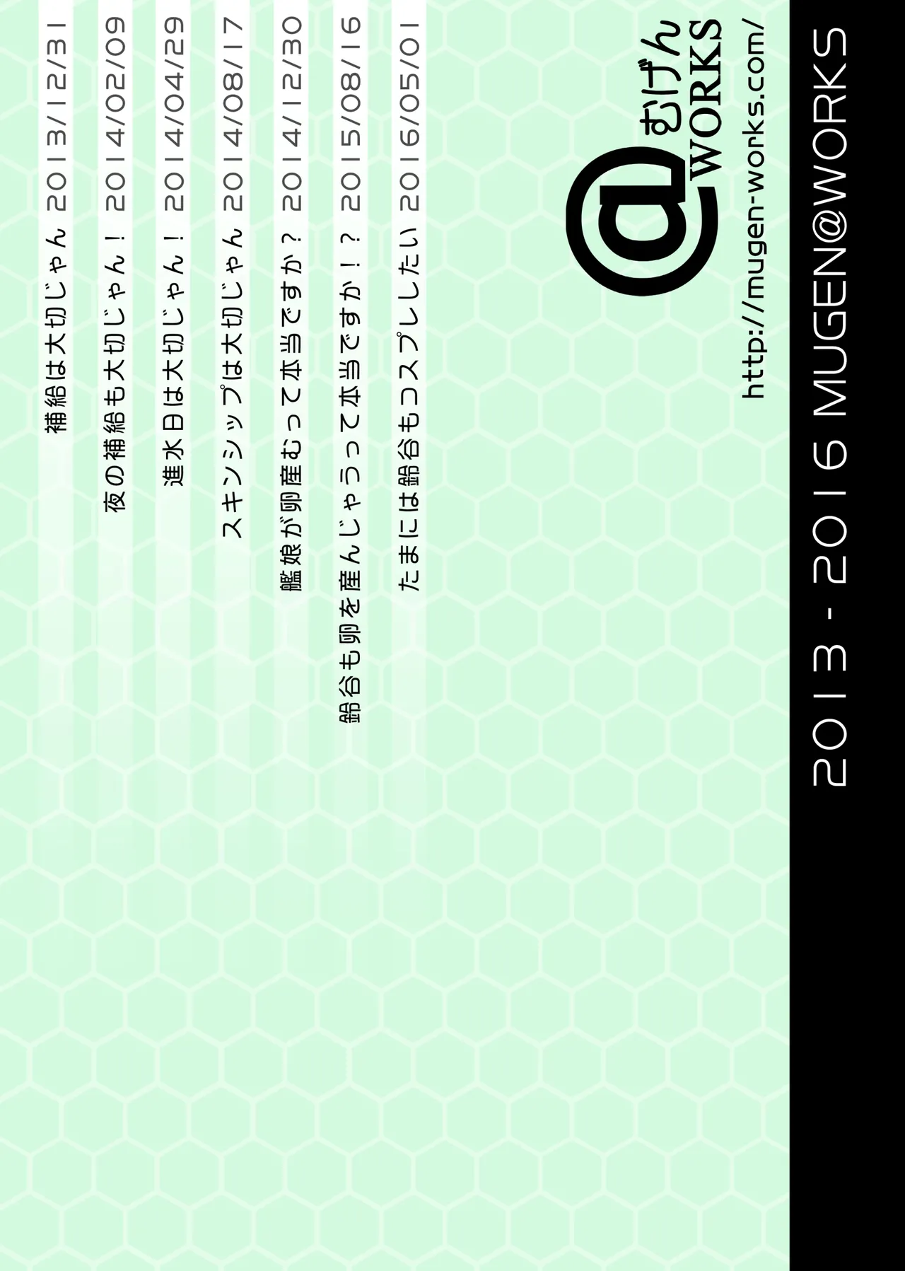 หน้า 143