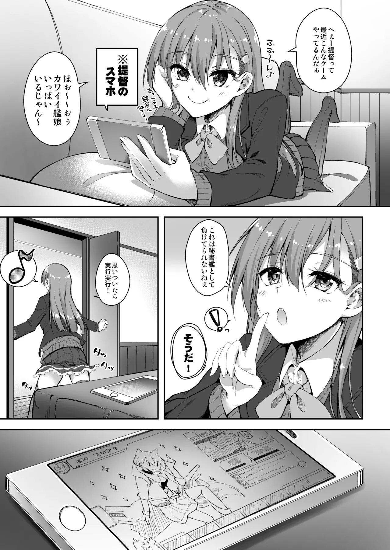 หน้า 43