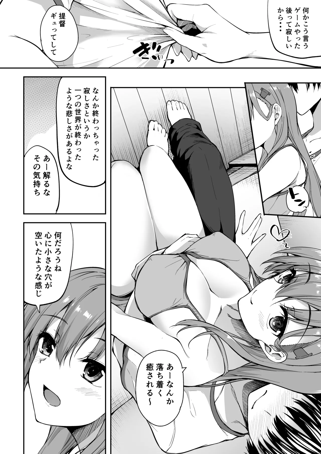 หน้า 73