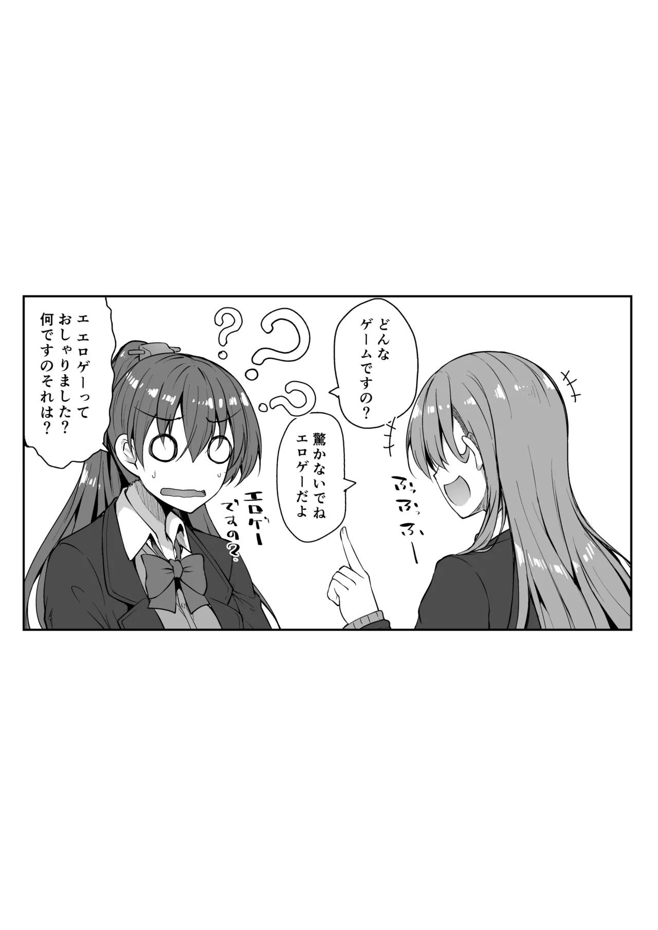 หน้า 76