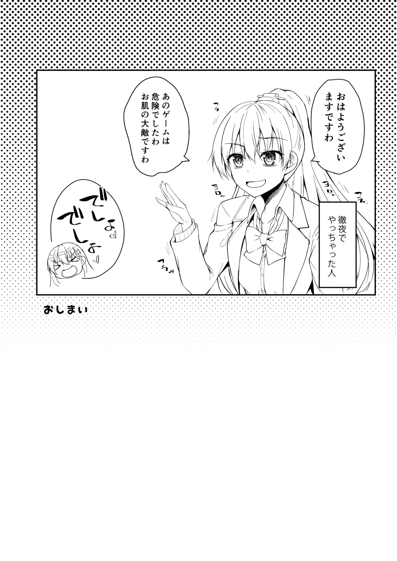 หน้า 77