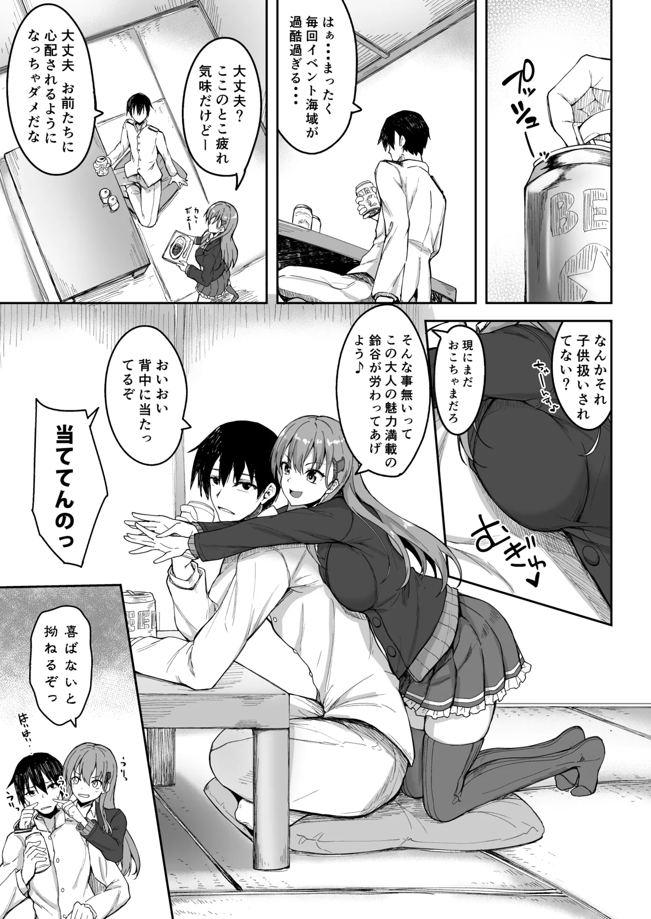 หน้า 45