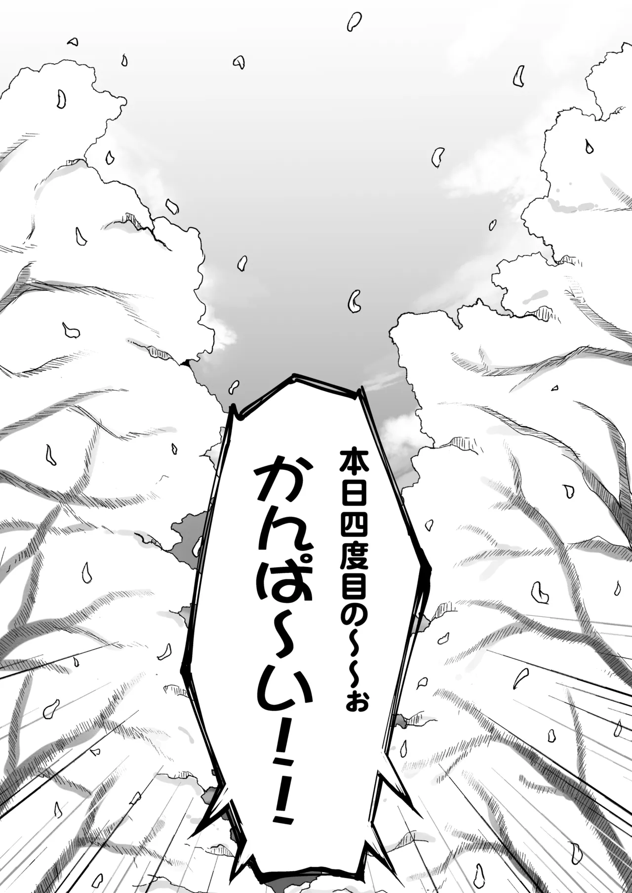 หน้า 81