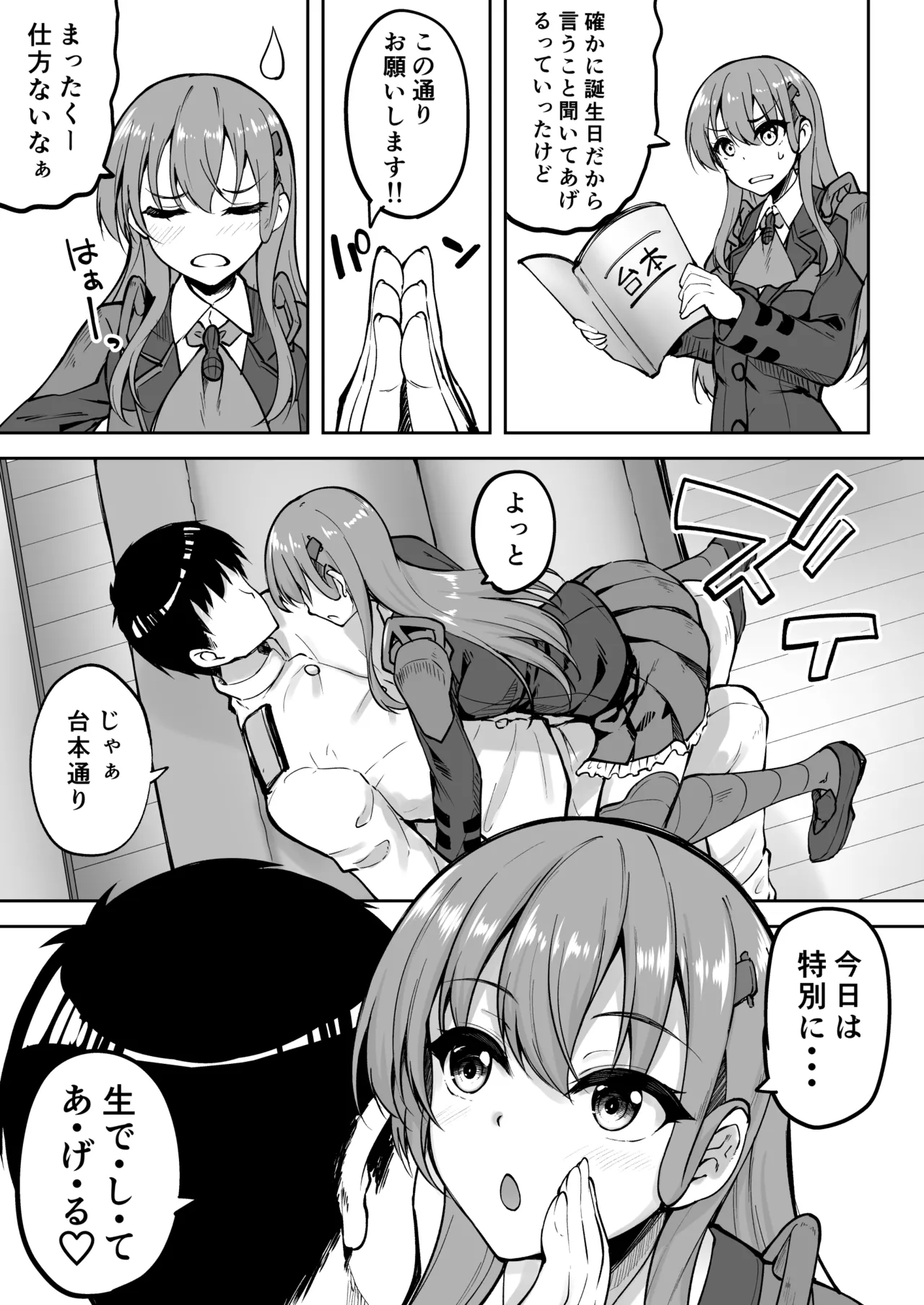 หน้า 124