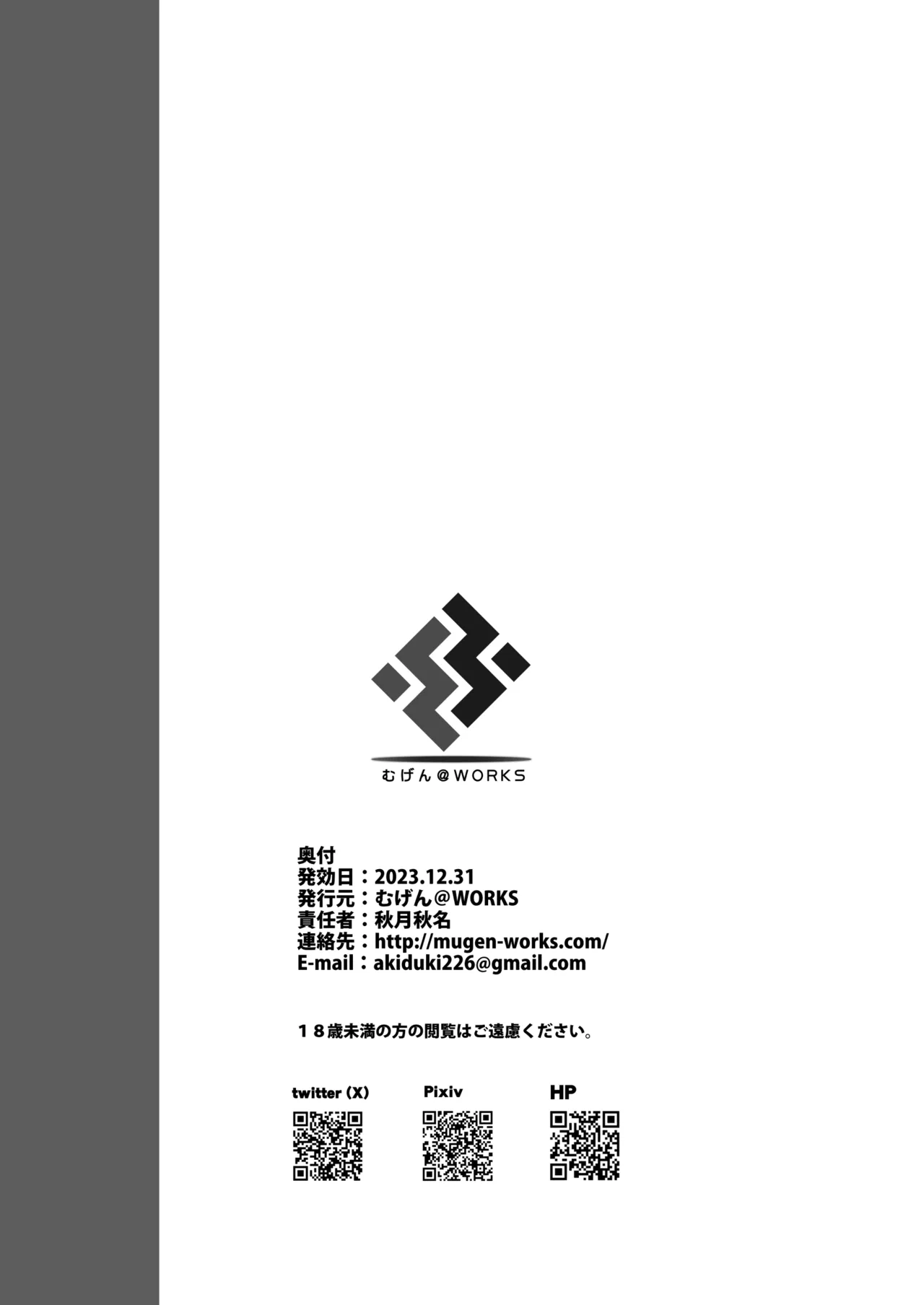หน้า 133