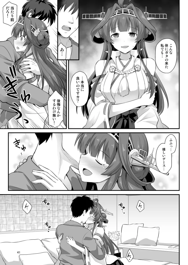 หน้า 41