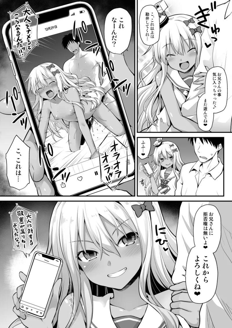 หน้า 119