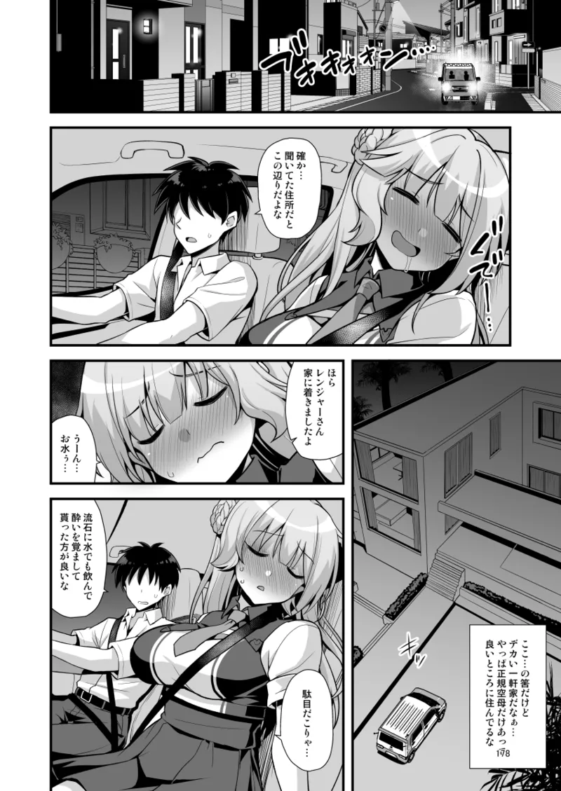 หน้า 178