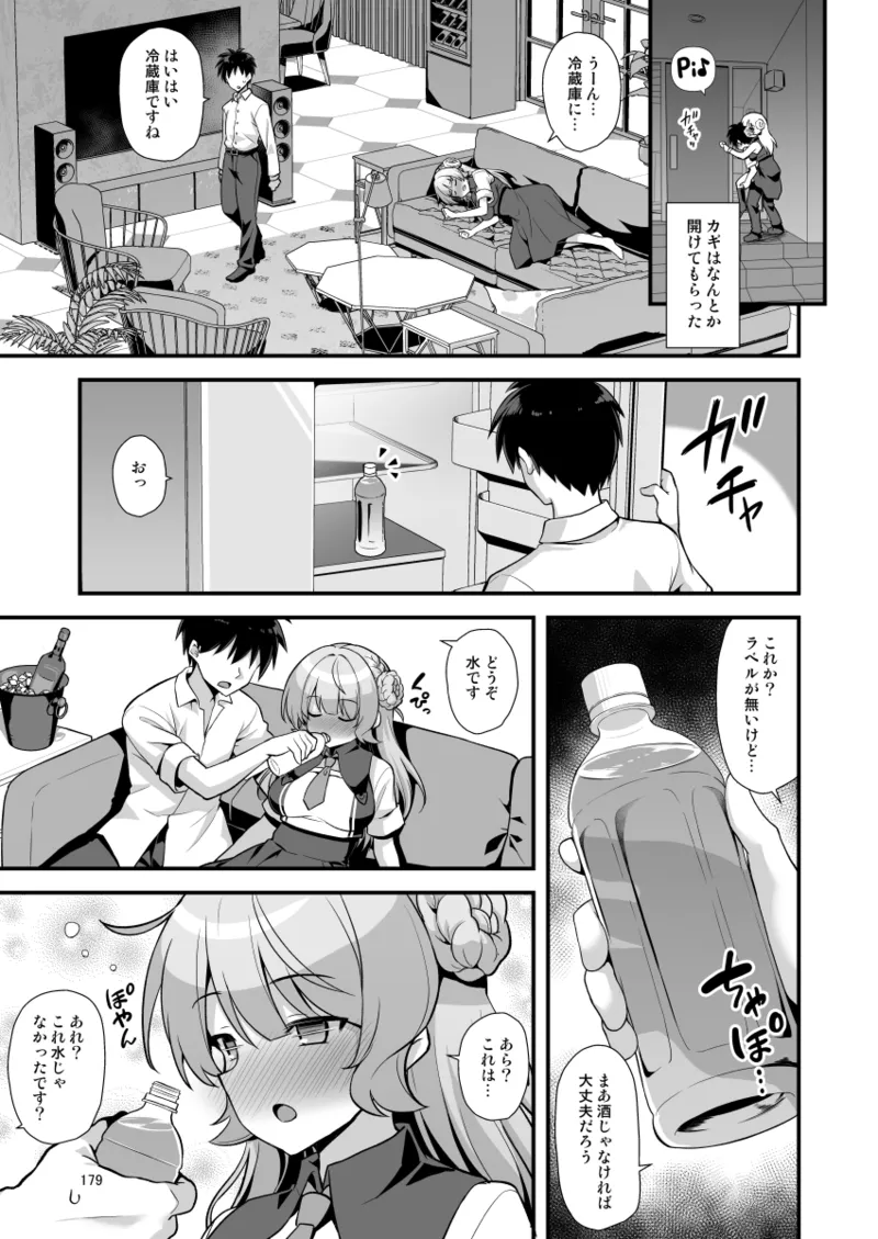 หน้า 179