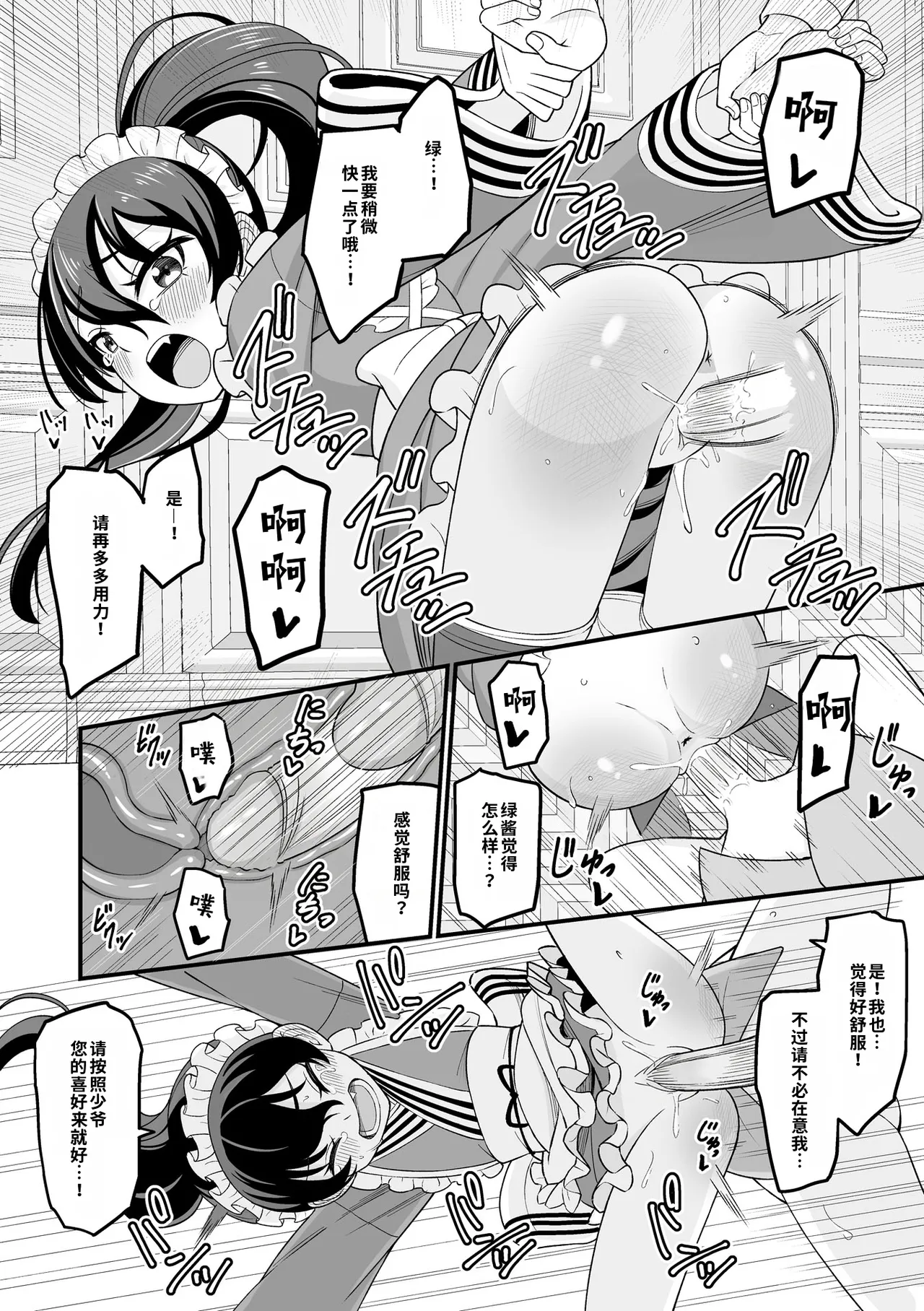 หน้า 20