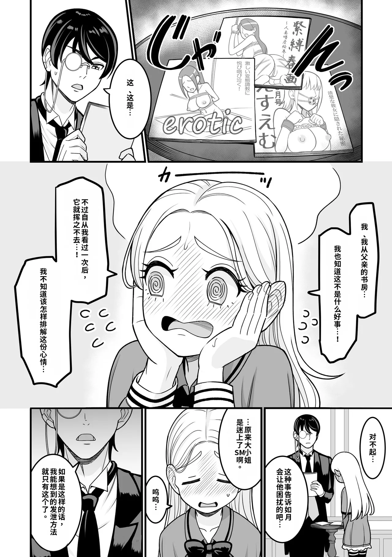 หน้า 50