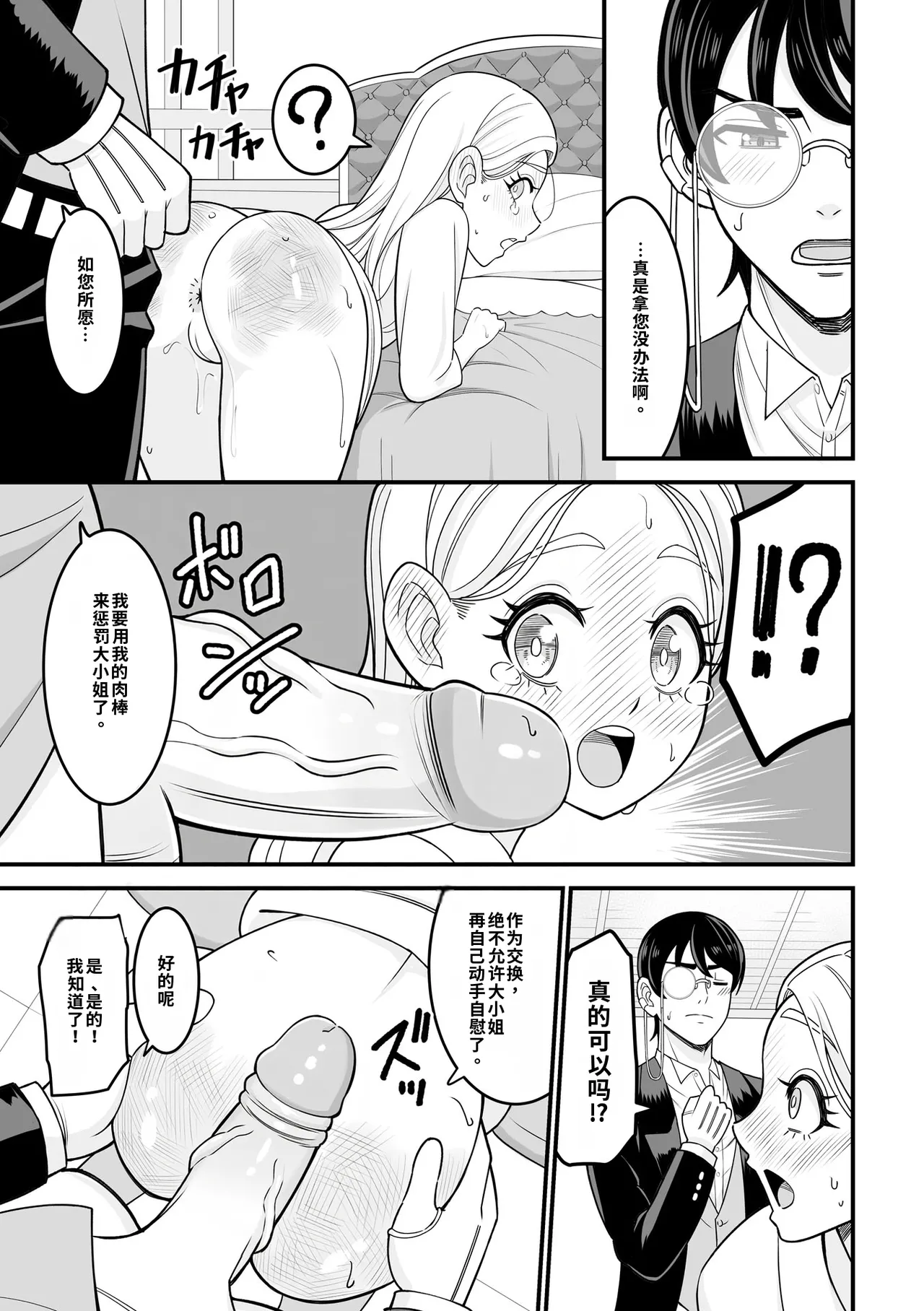 หน้า 65