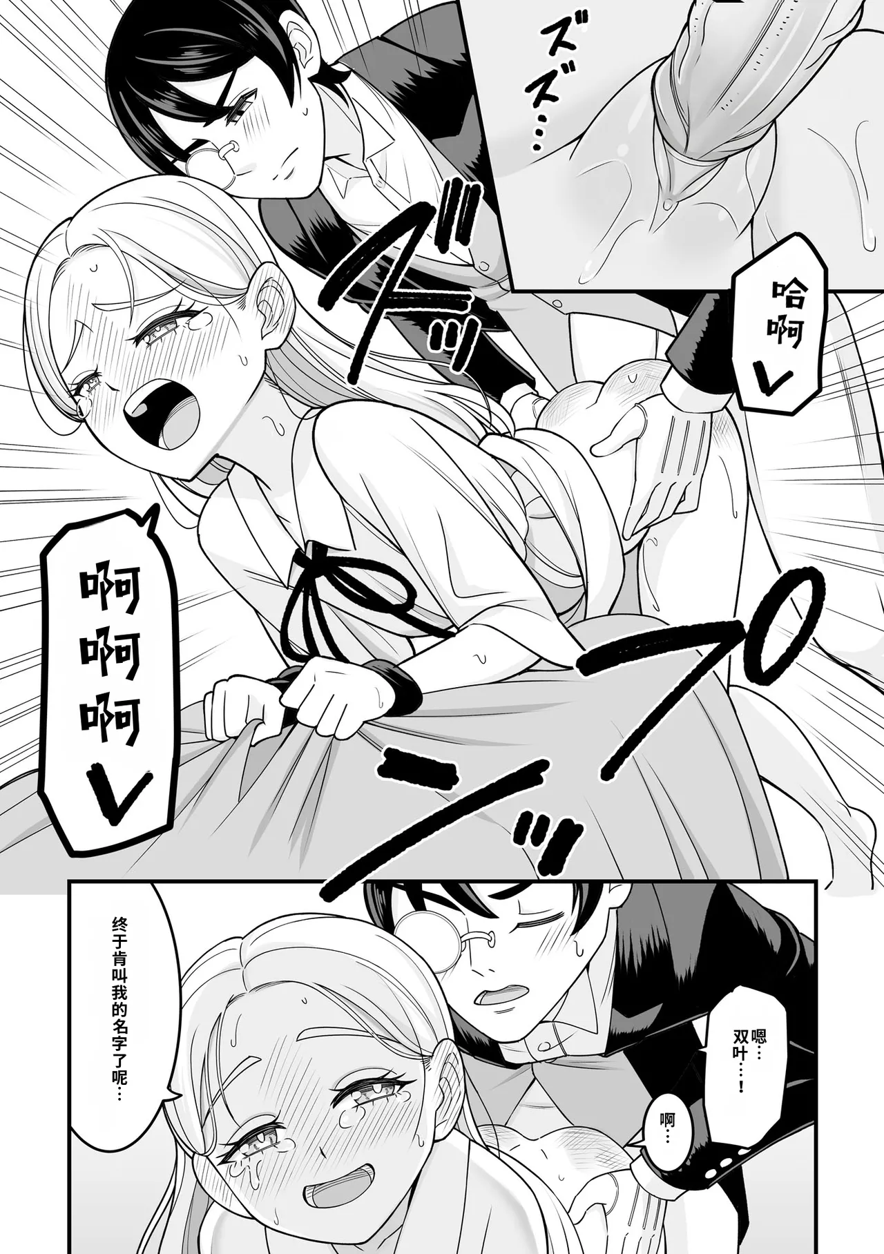 หน้า 66