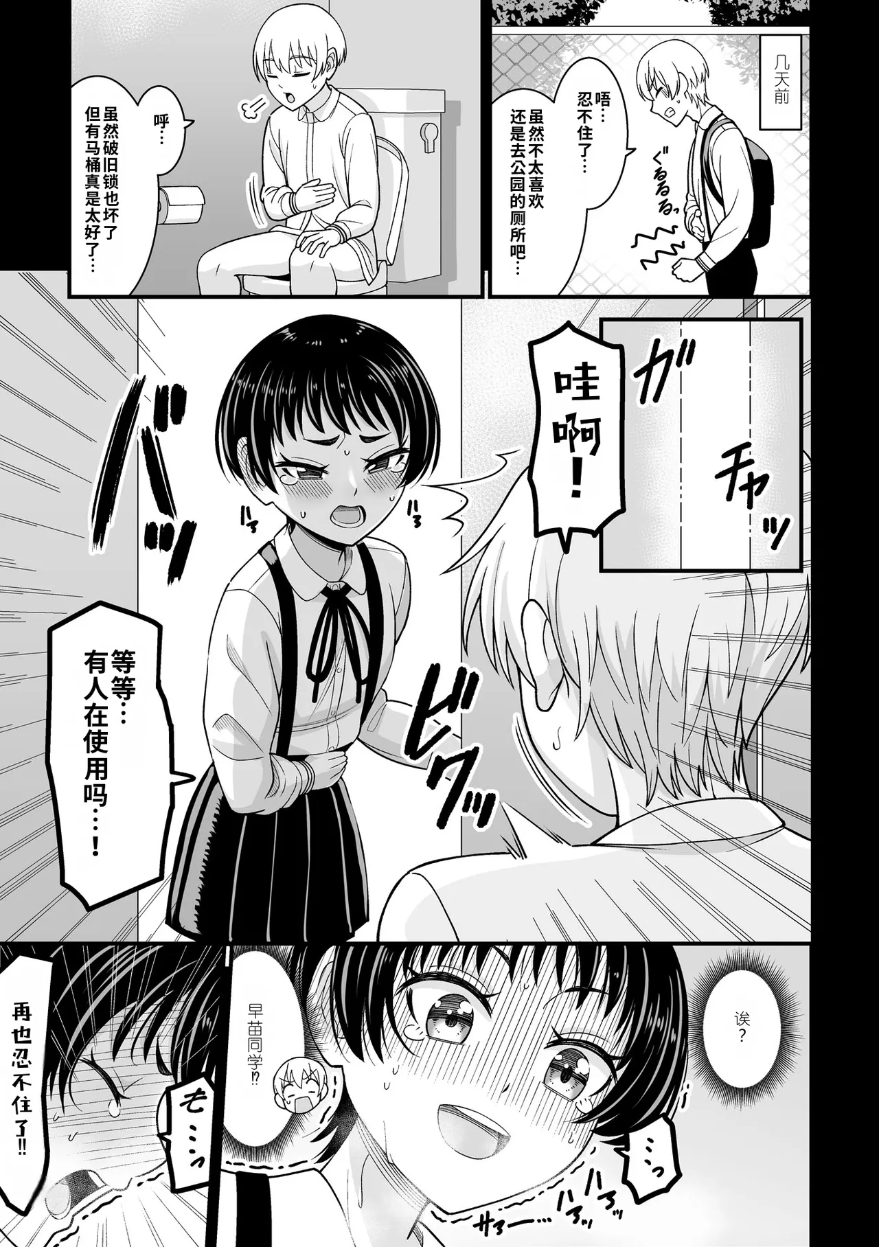 หน้า 73