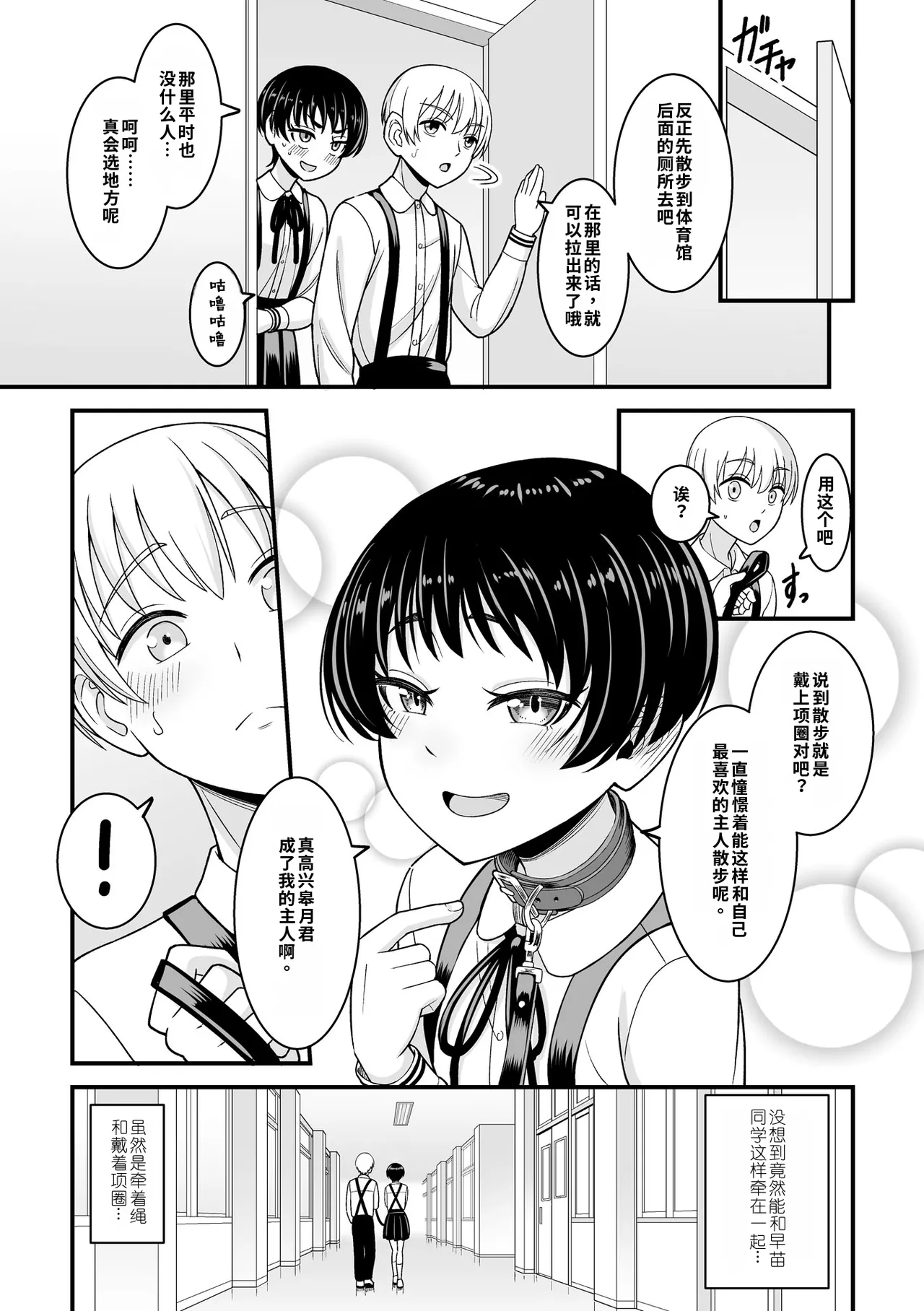 หน้า 81