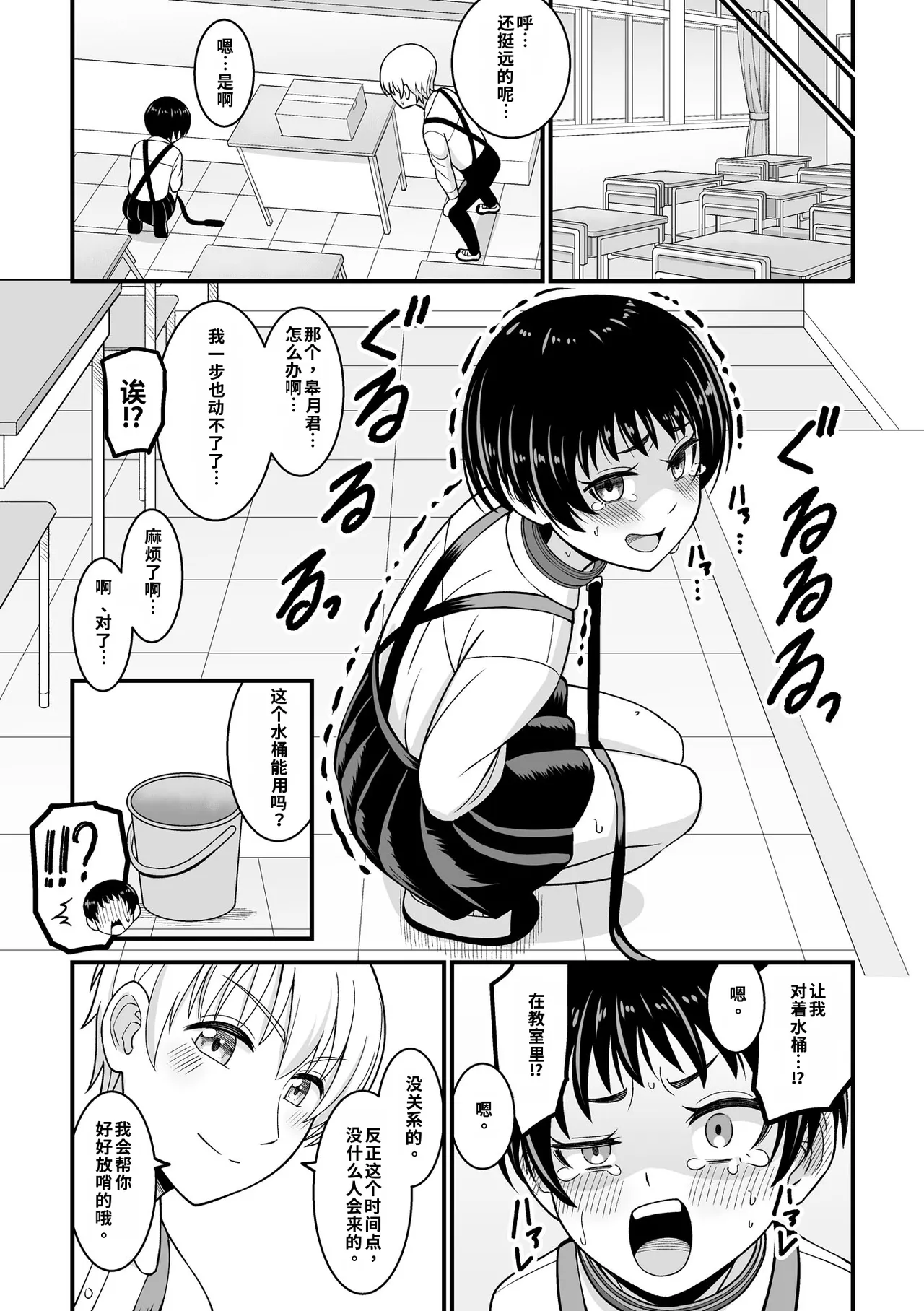 หน้า 83