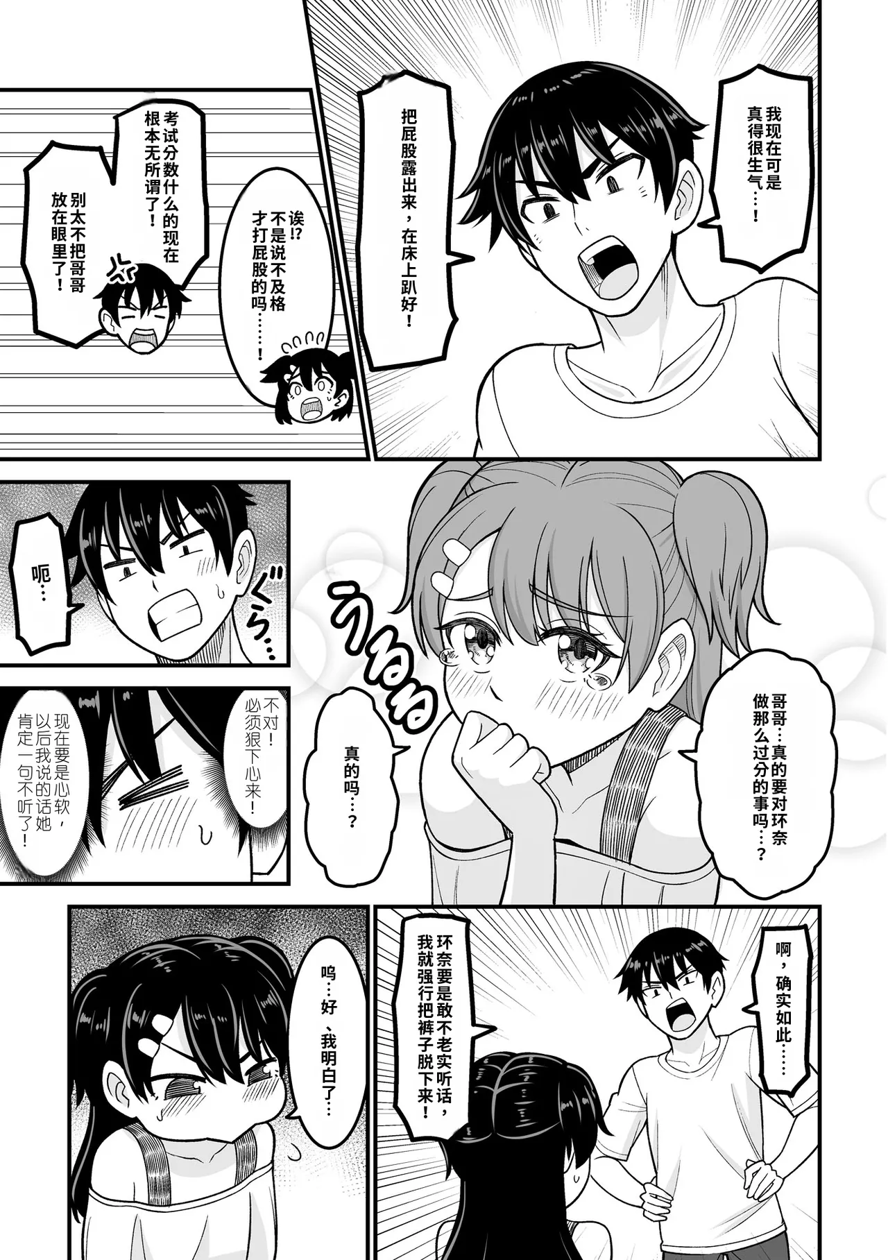 หน้า 97